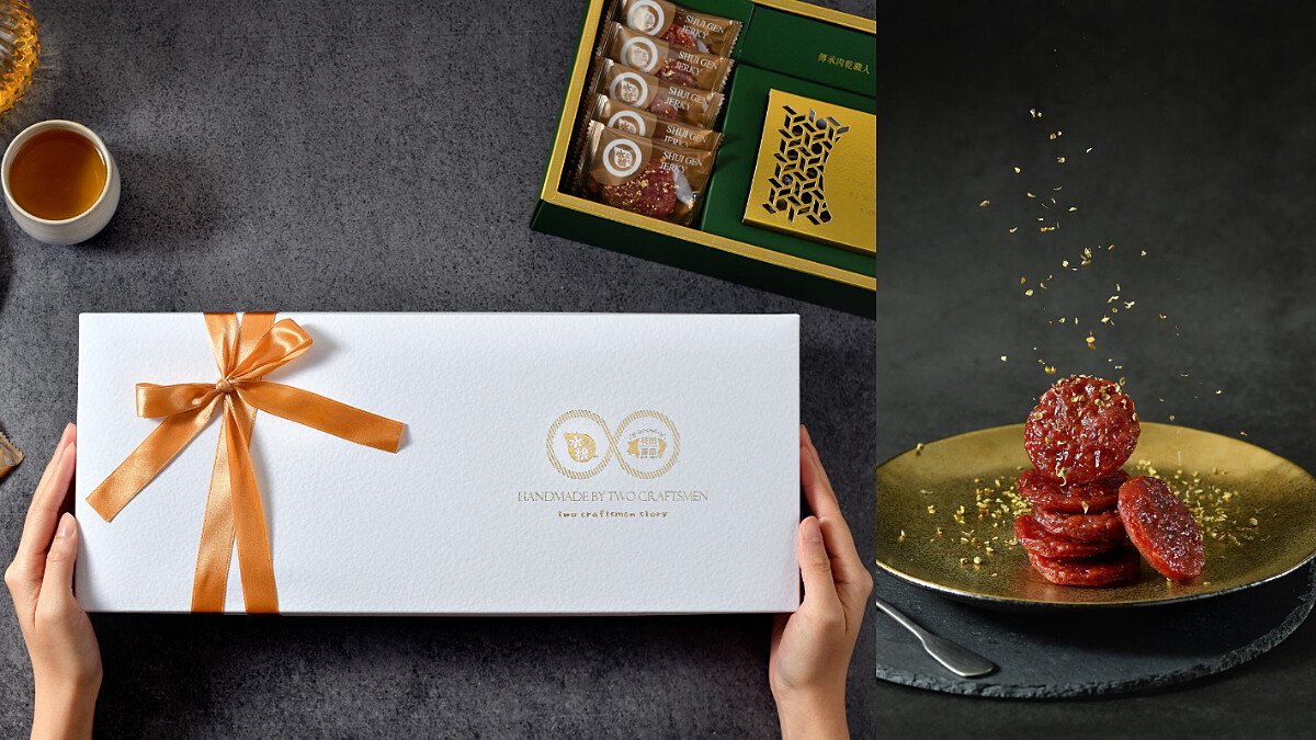 水根肉乾春節禮盒聯名花田喜彘！獻上和牛等級MIT綿羊豬肉乾&amp;金箔肉乾過年送禮最有面子的選擇！
