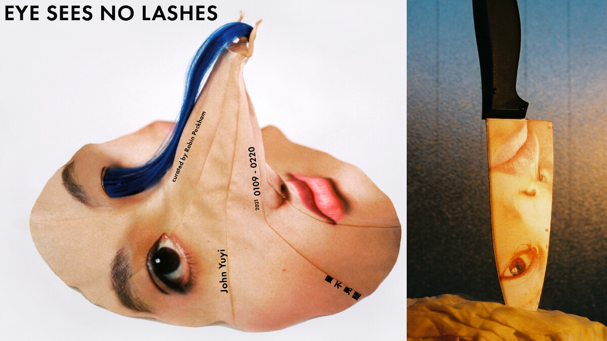 【專訪】江宥儀John Yuyi台灣首個展《目不見睫》，看見自我時代的灼灼目光