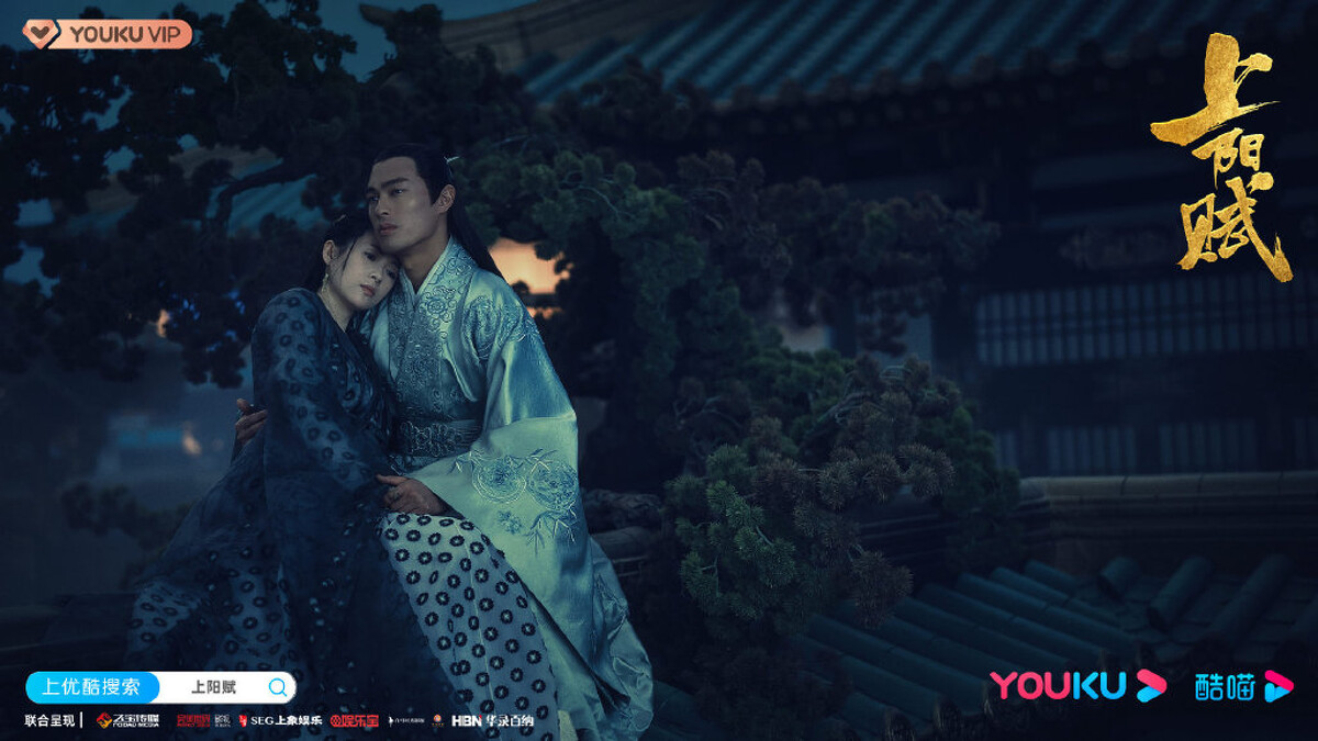 章子怡 首部電視劇《上陽賦》