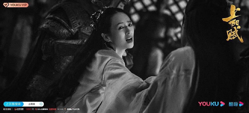 章子怡 首部電視劇《上陽賦》