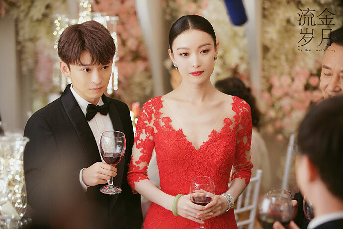 流金歲月/董子健、倪妮