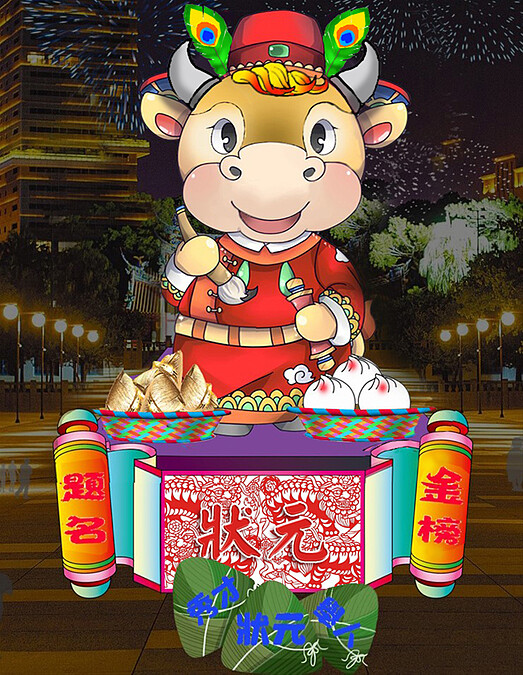 2021台灣燈會副燈「犢站金榜」