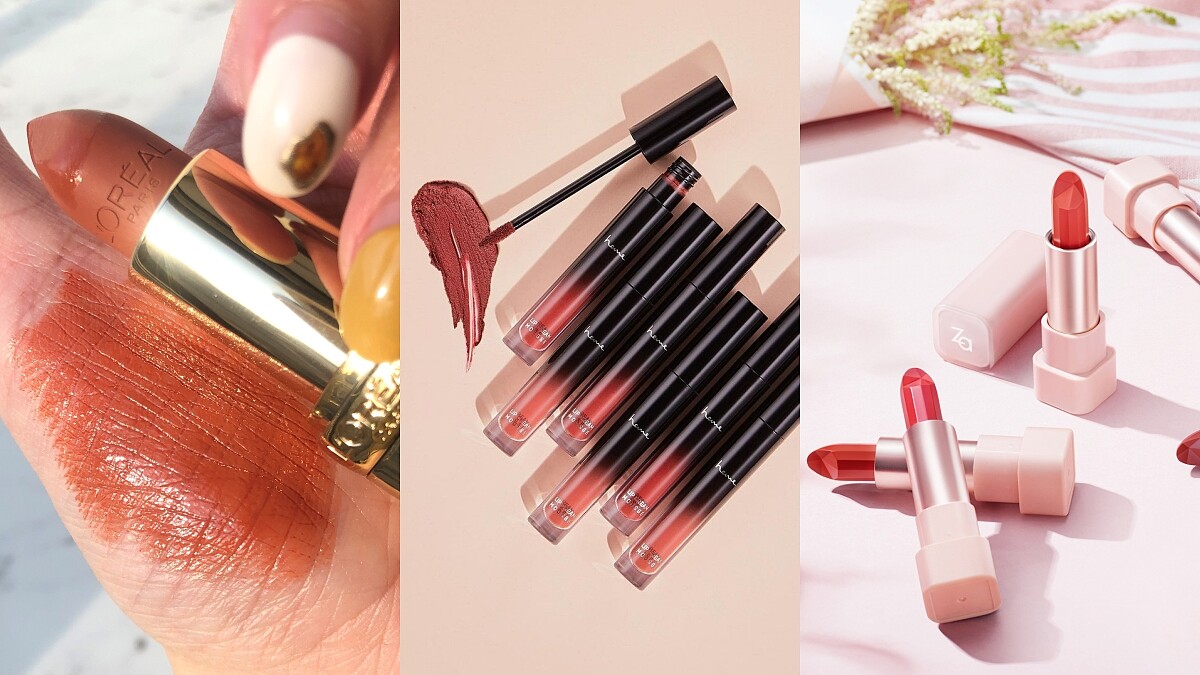 2021開架唇膏推薦：FreshO2奶油唇膏、媚比琳小冰磚、巴黎萊雅小妖金、heme柔霧慕斯唇釉、ZA潮色邂逅唇彩柔霧款…