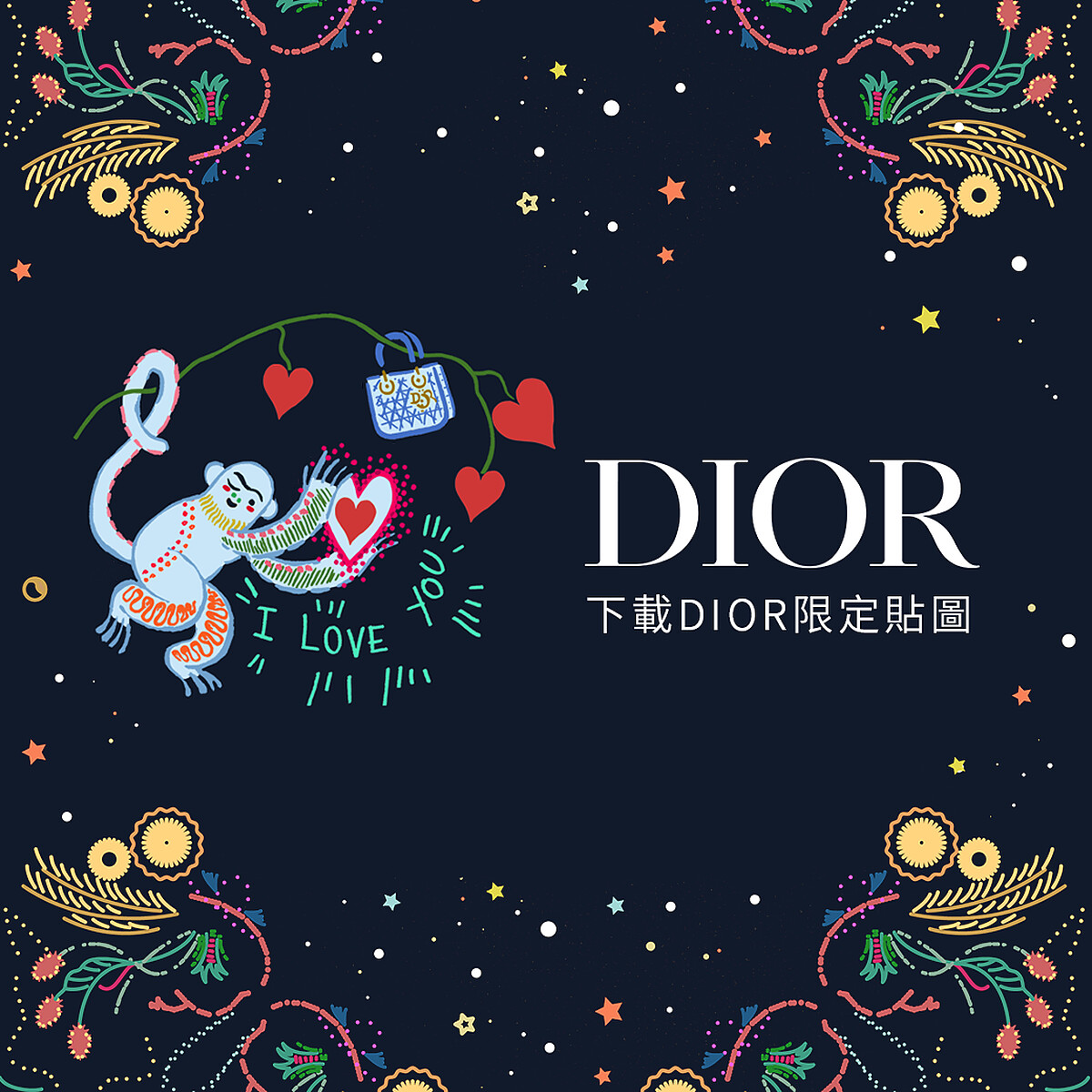 Lady Dior限定Line貼圖