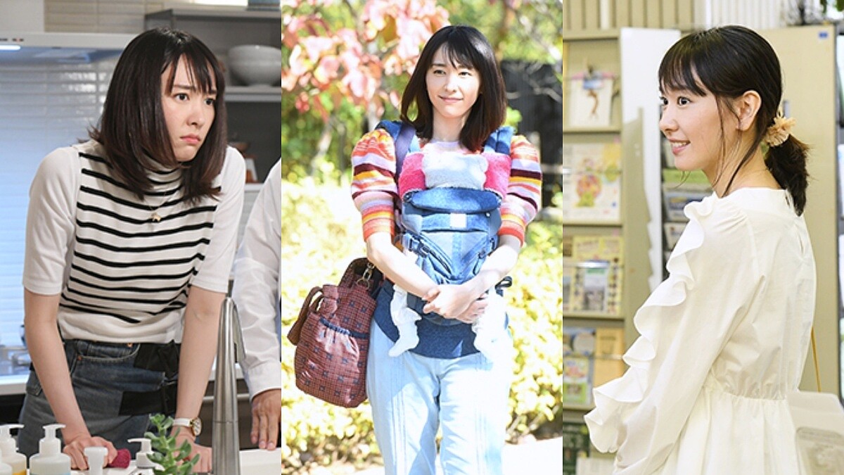  《月薪嬌妻特別版》新垣結衣造型解析！國民老婆變身新手媽媽，穿搭也跟著不一樣