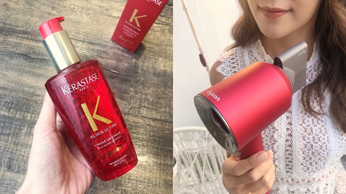 2021新年限定髮品推薦：Dyson首度推出全瑰麗紅吹風機、卡詩金緻柔馭露紅限定版…