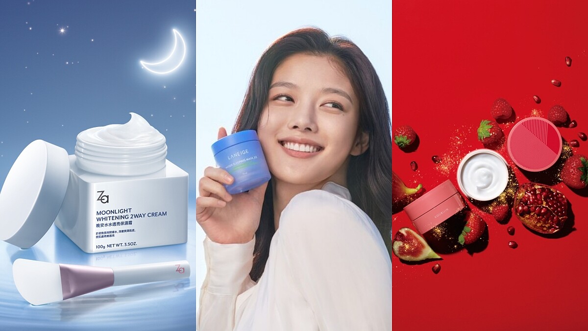 晚安面膜還能這樣用！厚敷急救、按摩紓緩、妝前保養，效果加乘、療癒滿分！