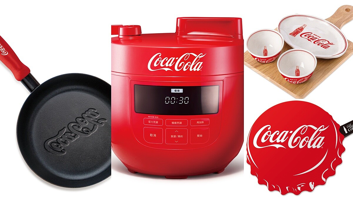 可口可樂2021集點登場！打造可口可樂微電腦壓力鍋、LOGO造型煎鍋等4款超實用限量周邊