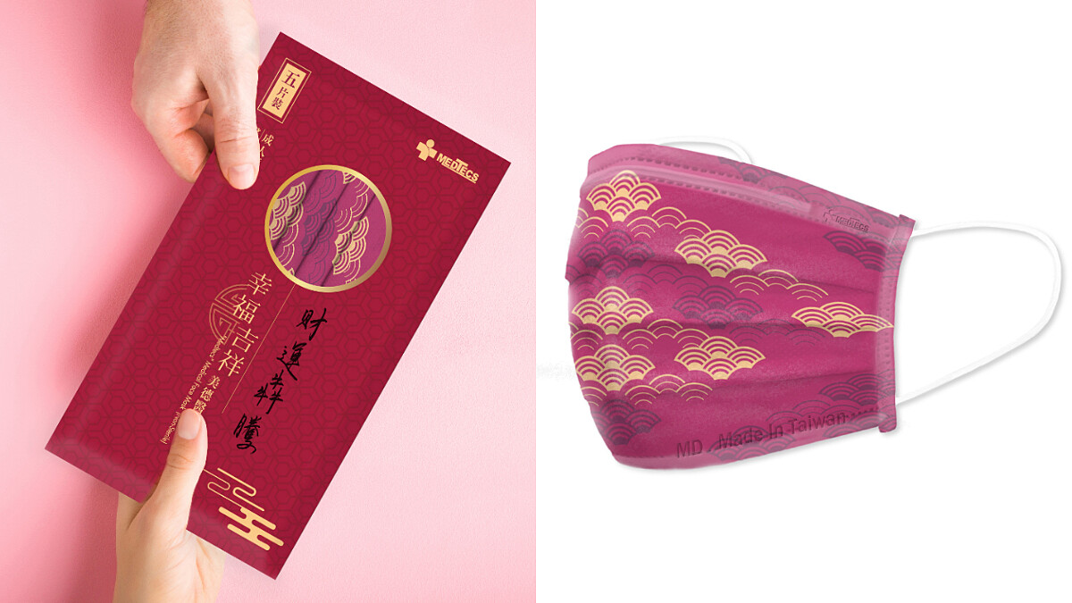美德醫療推出紅包款口罩！桃紅底色配霧金線條，打造仿紅包信封式包裝