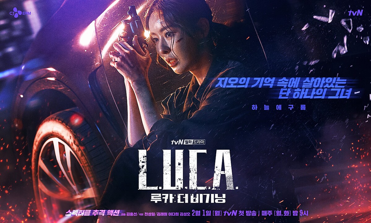 LUCA/李多熙