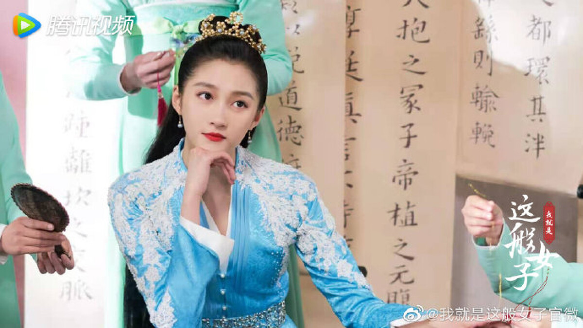 我就是這般女子/關曉彤