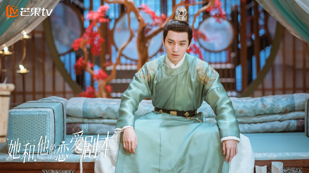 她和他的戀愛劇本/完顏洛絨