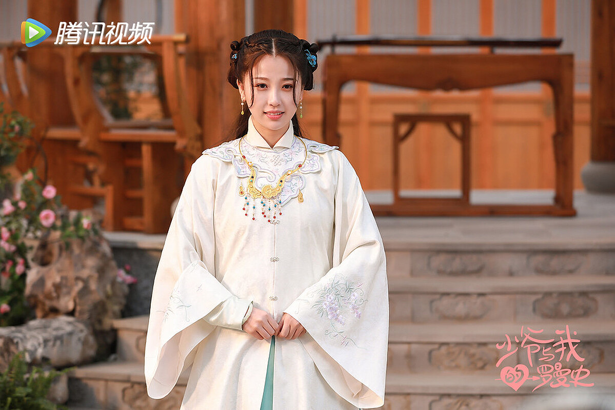 少爺與我的羅曼史