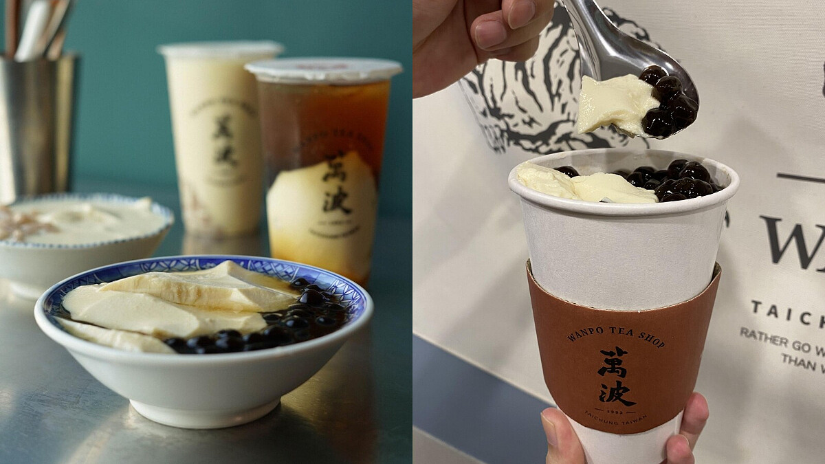 《萬波》賣豆花了！2021全新驚喜之作，綿密軟嫩口感一喝就上癮