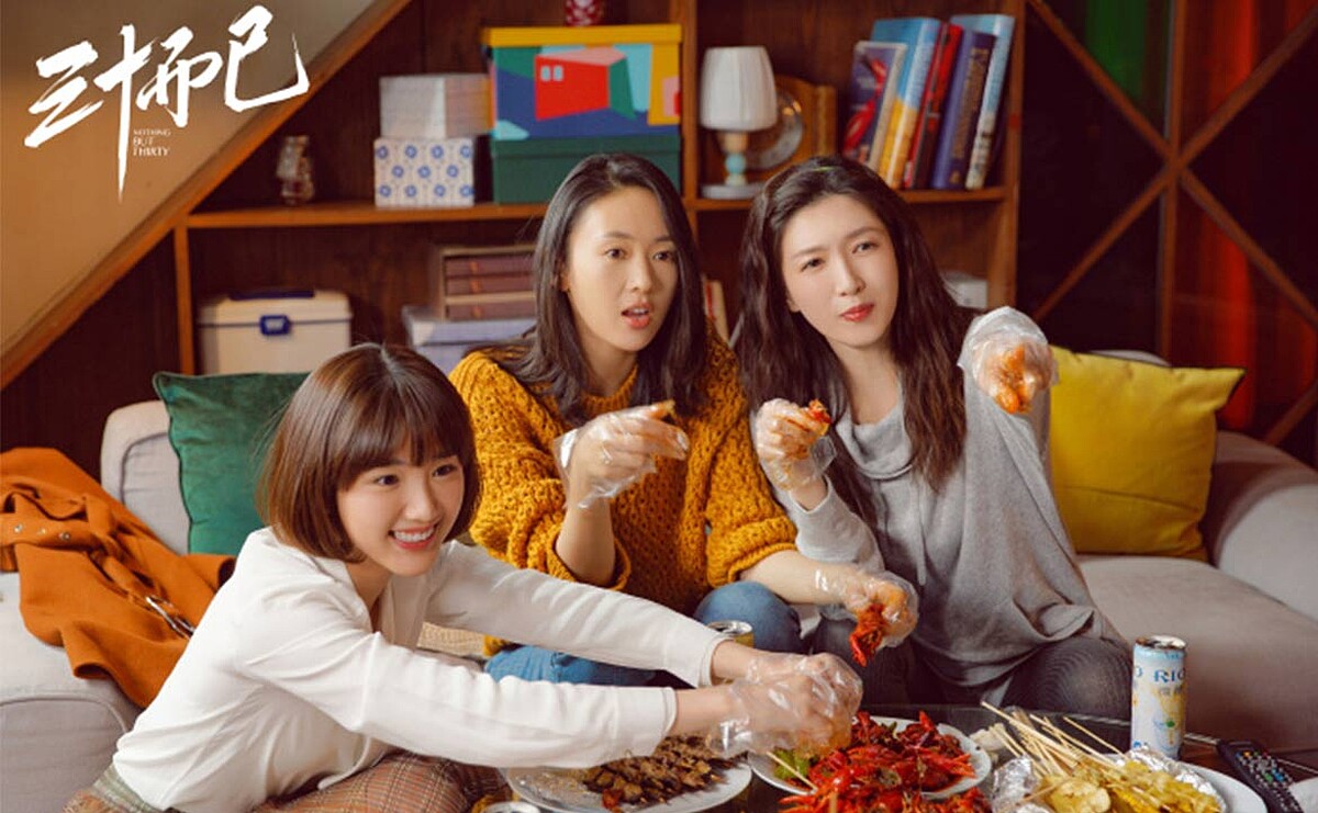 陸劇《三十而已》有望翻拍韓劇版