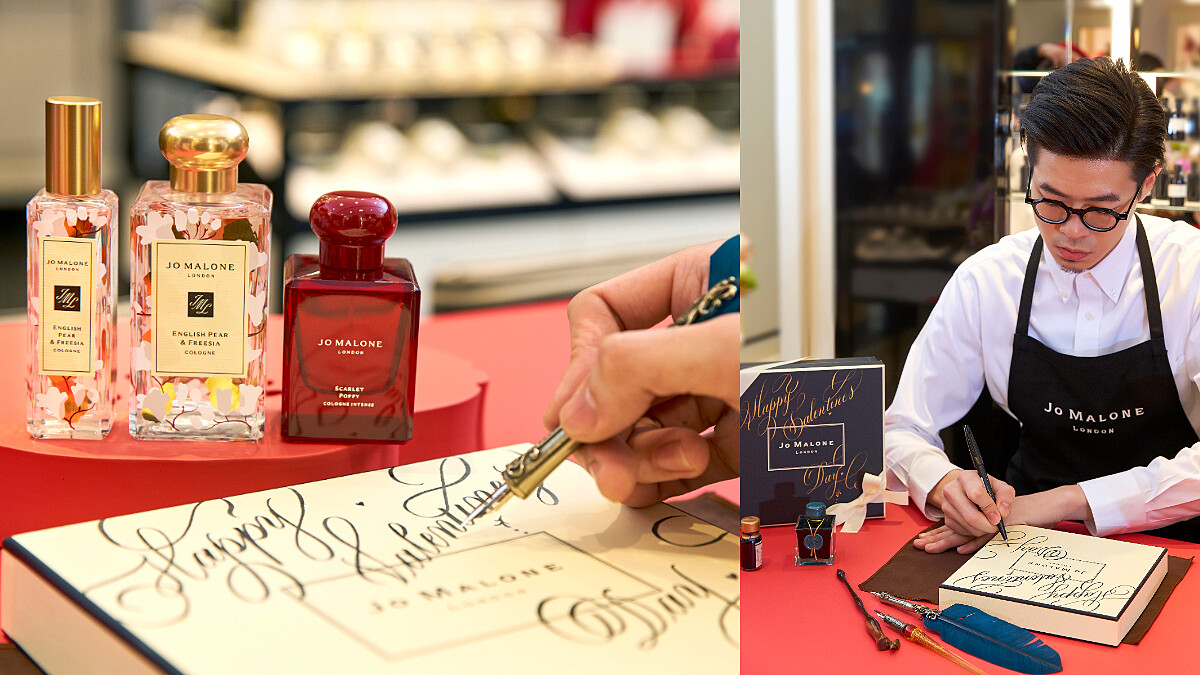 Jo Malone London限定禮物讓你送禮不卡關!英國梨與小蒼蘭香水新春限定版+客製化手寫禮盒包裝必搶!