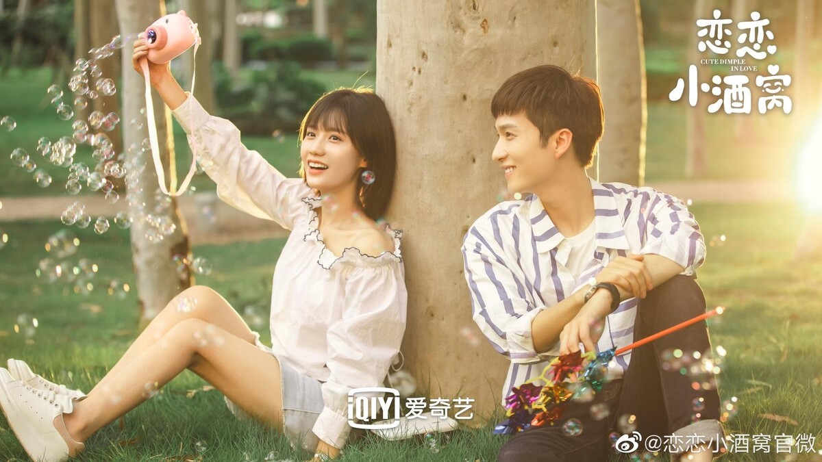 Photo／戀戀小酒窩官方微博