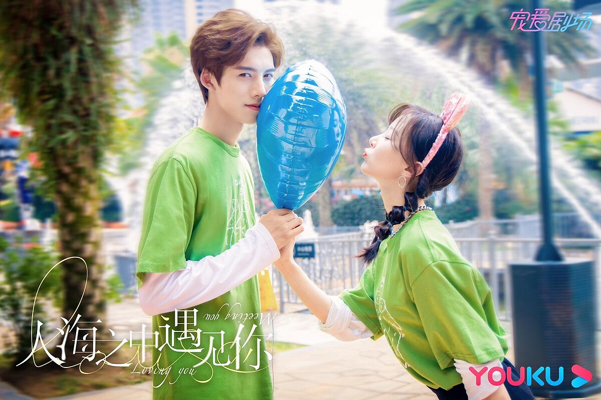 Photo／人海之中遇見你官方微博