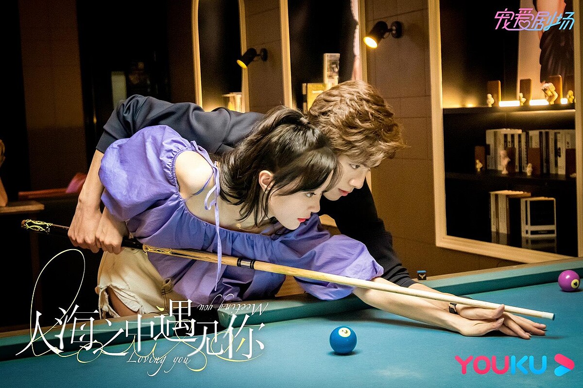 Photo／人海之中遇見你官方微博