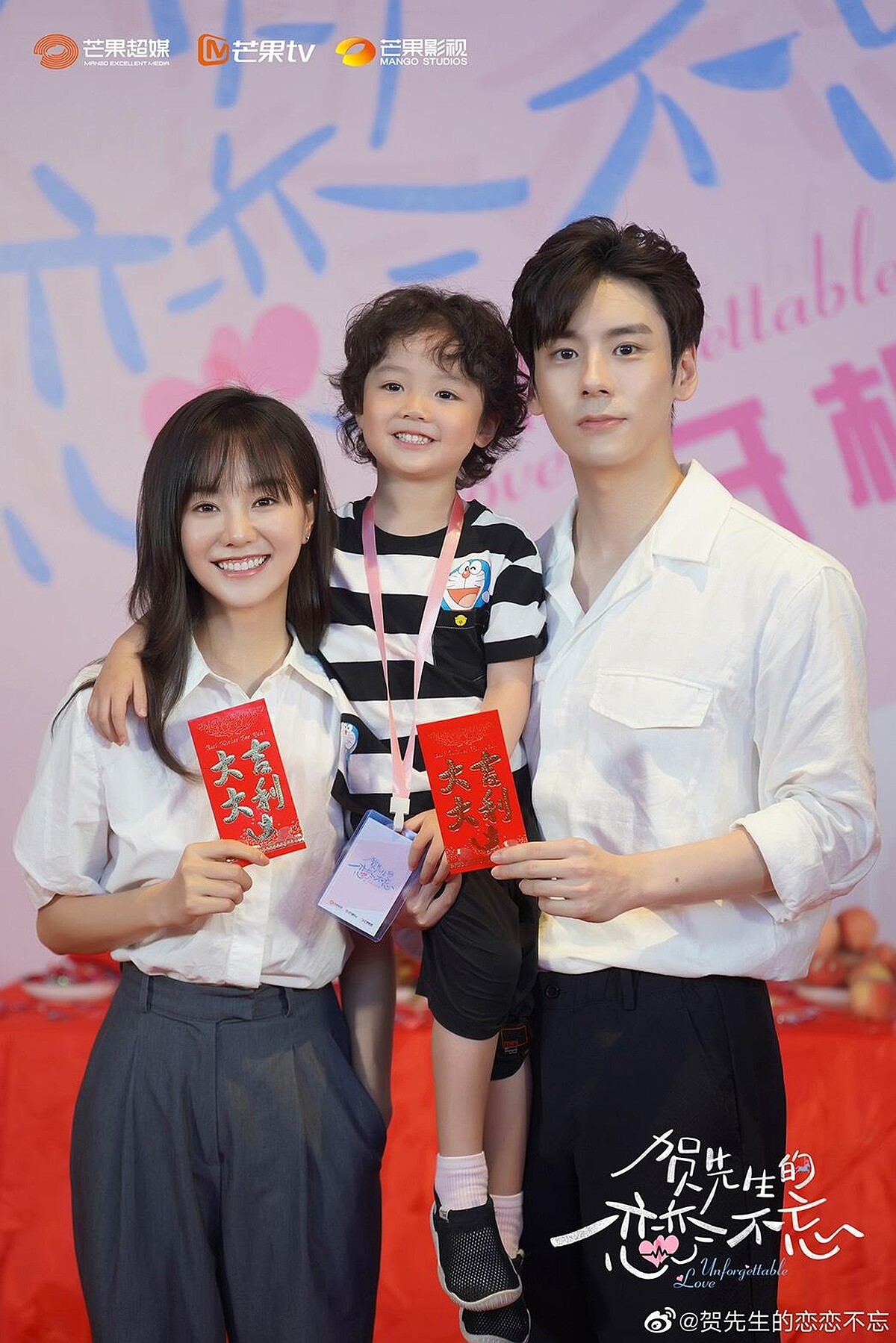 Photo／賀先生的戀戀不忘官方微博