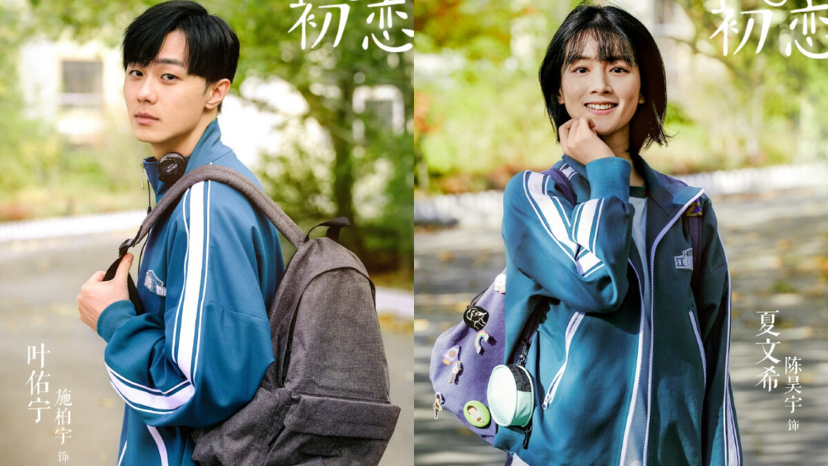 Photo／循環初戀官方微博