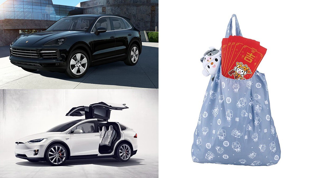 2021全聯福袋首度推出雙頭獎！一次端出保時捷休旅車、特斯拉Tesla Model X電動車，2/12初一開賣