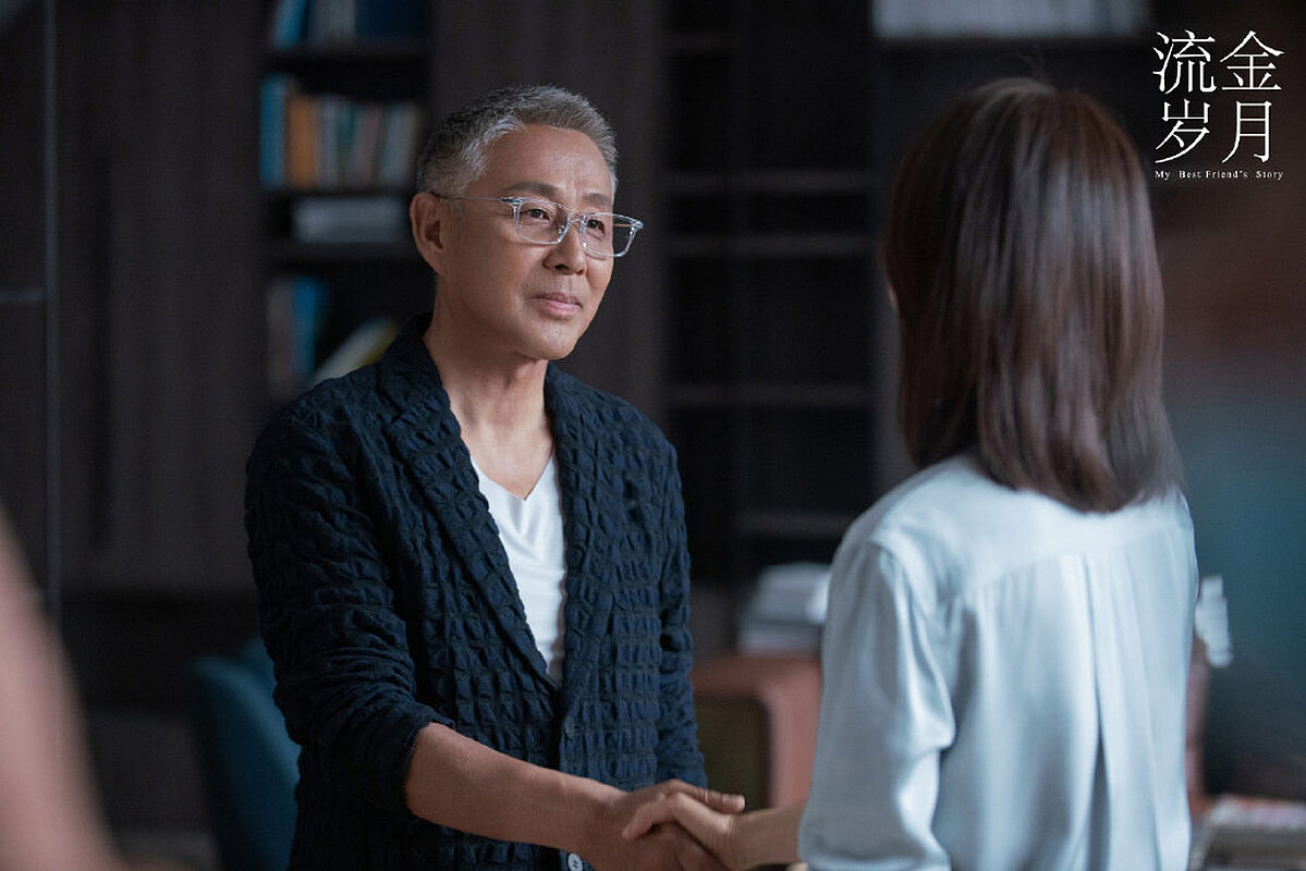 流金歲月/陳道明