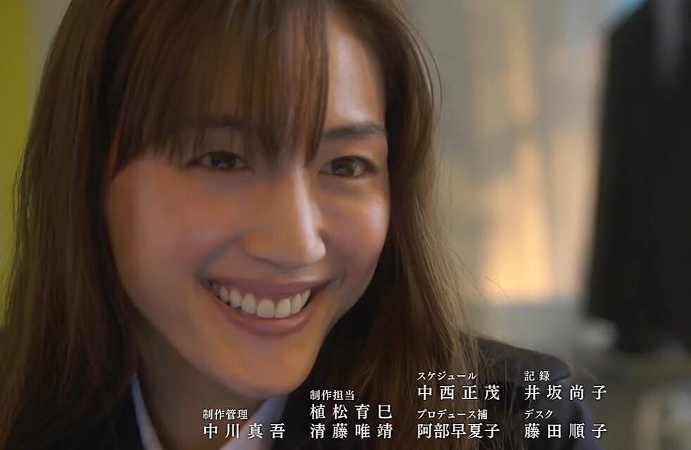 天國與地獄/綾瀨遙