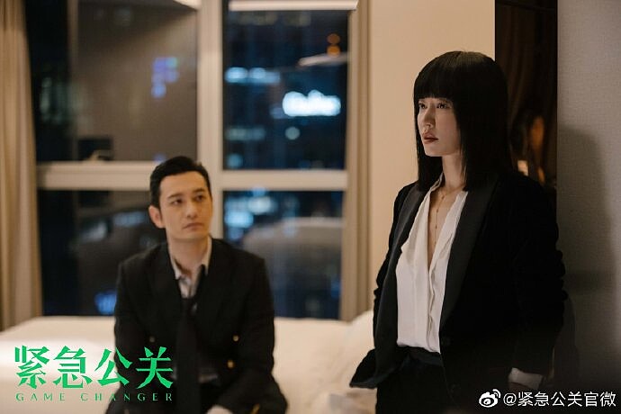 緊急公關/黃曉明、譚卓