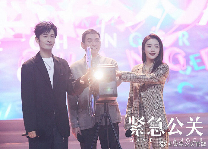 緊急公關開播演唱會/黃曉明、惠楷棟、蔡文靜