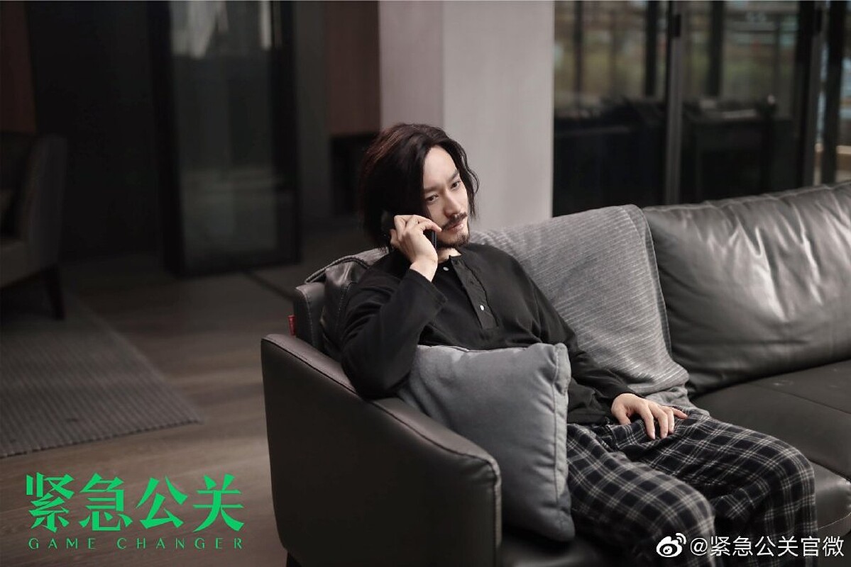 緊急公關/黃曉明