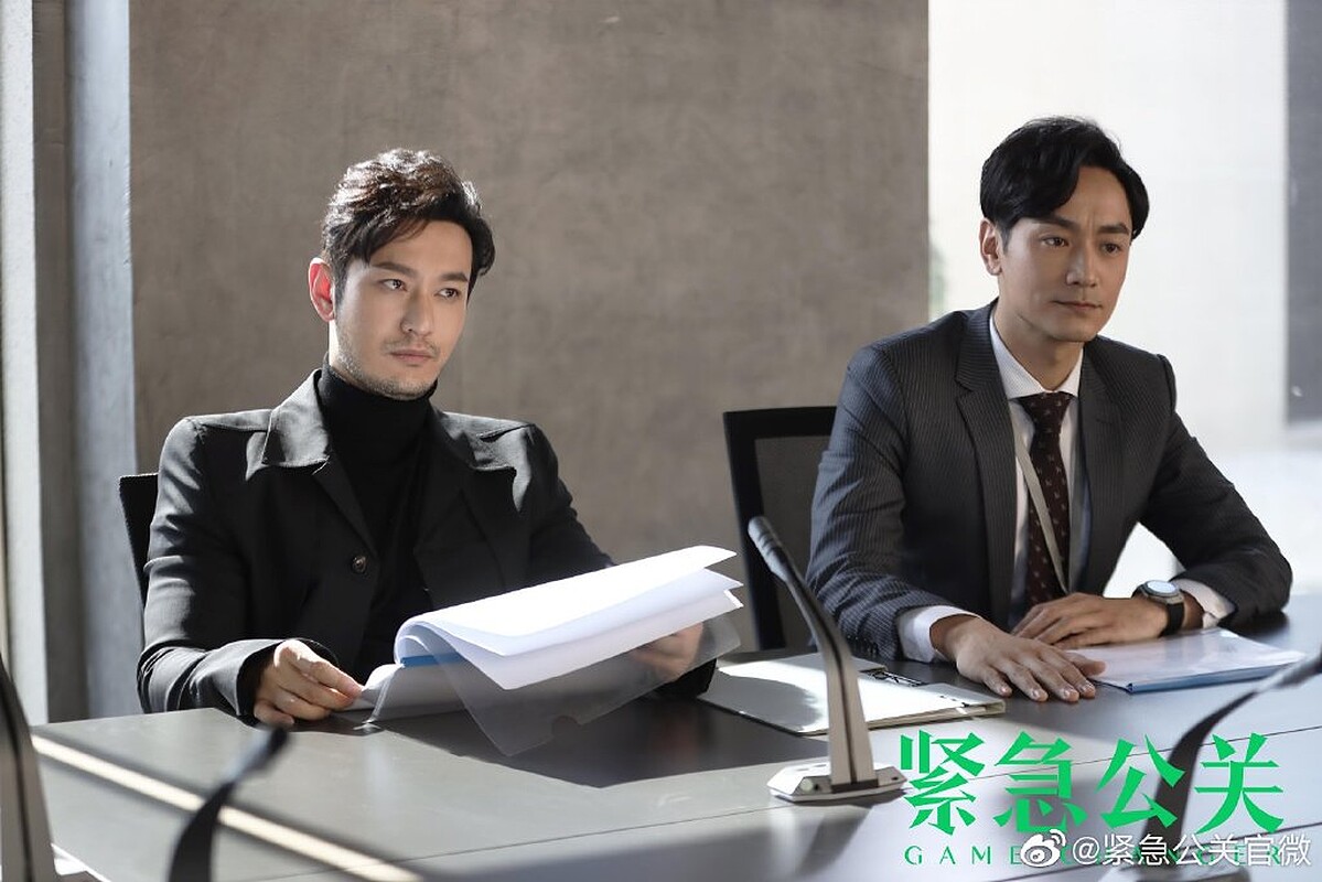 緊急公關/黃曉明、林佑威