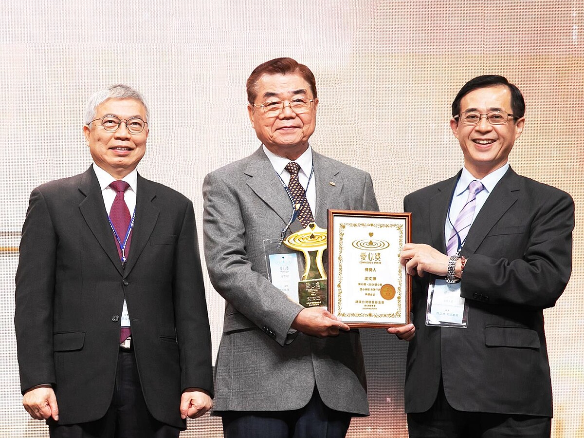 得獎人沈文振董事長(中)、台北科技大學校長王錫福(左)、 台北科技大學講座教授姚立德(右)