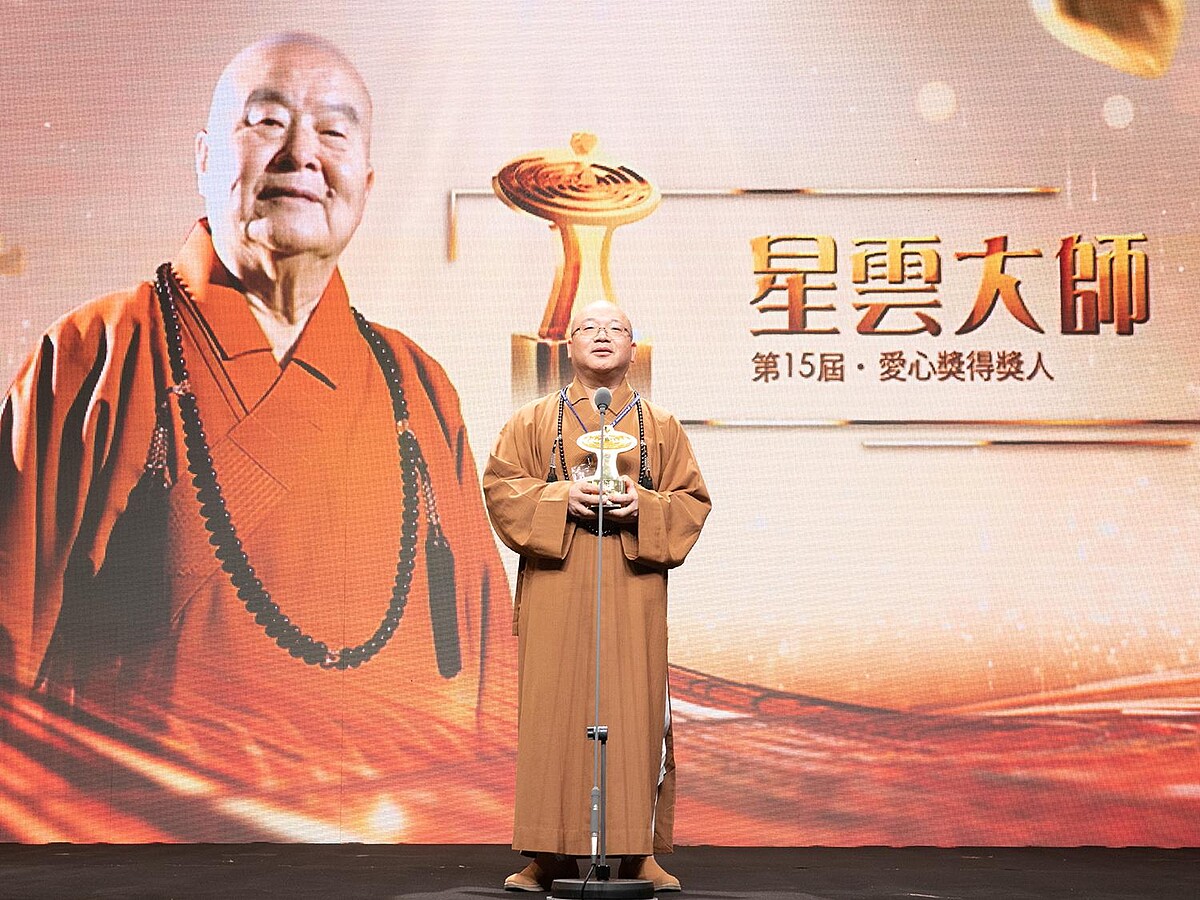 得獎人星雲大師代表 -佛光山住持心保和尚(中)