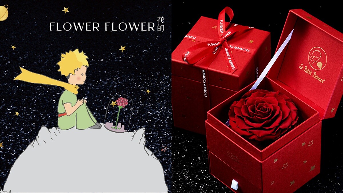 小王子的玫瑰在這裡！FLOWER FLOWER花的 X Le Petit Prince打造永恆玫瑰花禮，情人節禮物的最佳首選