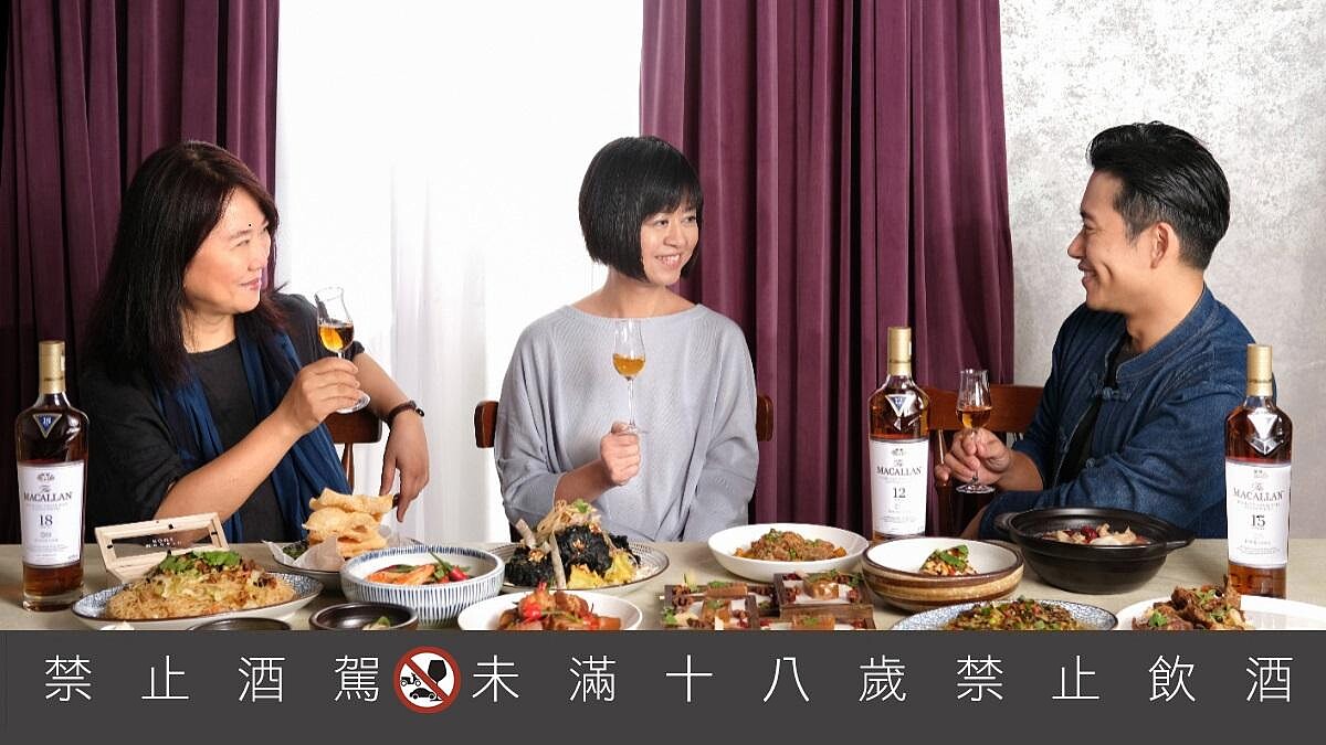 飲食生活作家葉怡蘭與日日餐餐麥卡倫的相逢，讓威士忌與風格料理碰撞出舌尖上的華麗探戈，絕不辜負美食控的味蕾期待！