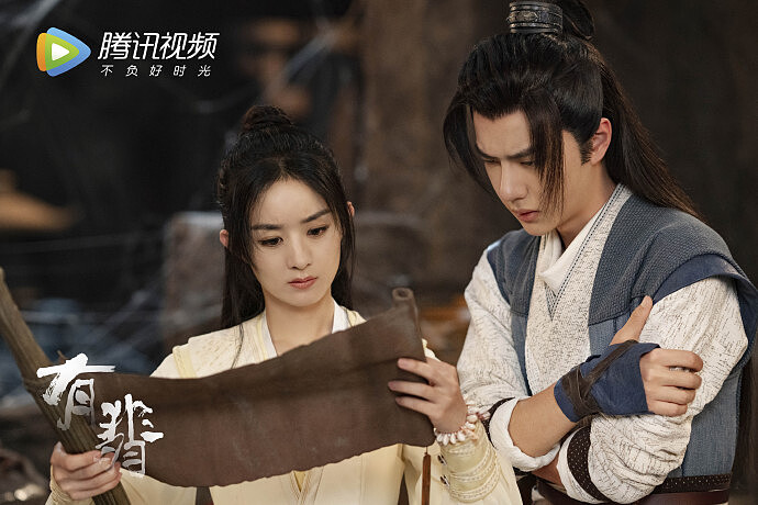 有翡/趙麗穎、王一博