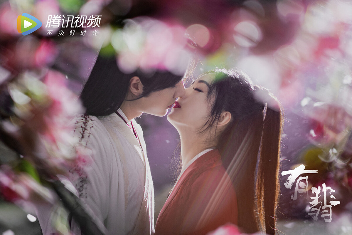 有翡/趙麗穎、王一博