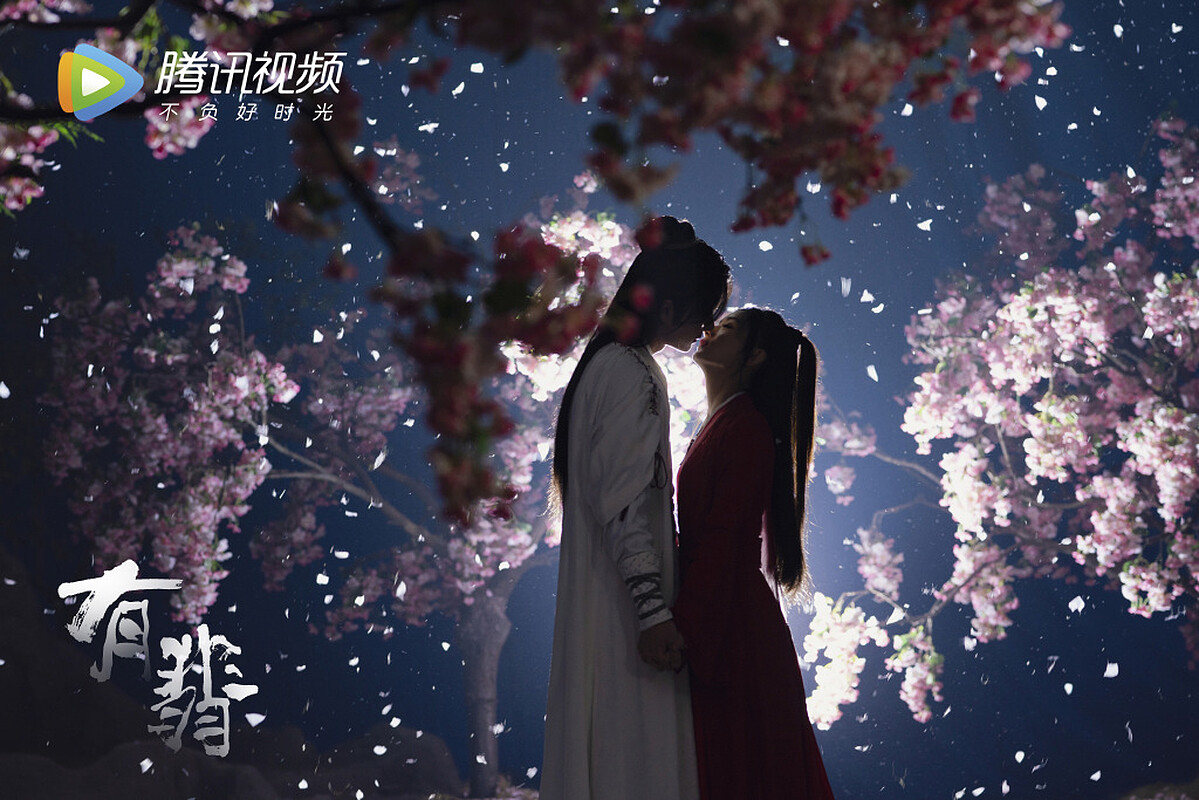 有翡/趙麗穎、王一博