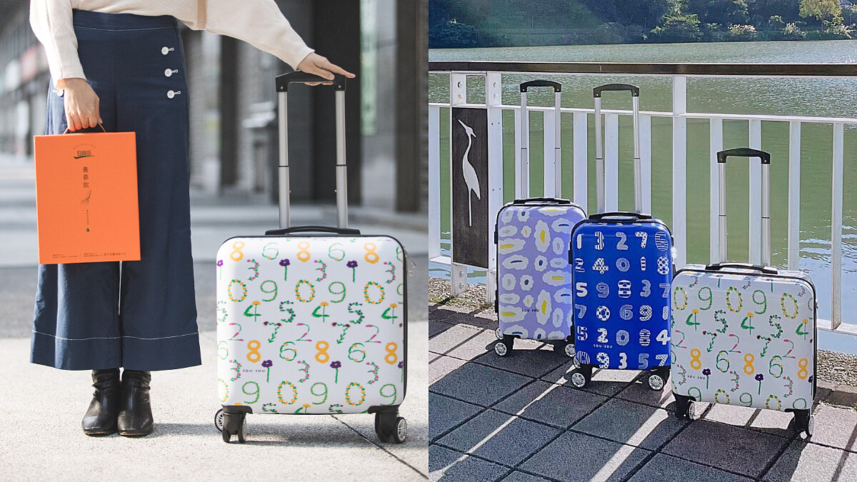白蘭氏和SOU‧SOU聯名限量行李箱第二彈來了!4款全新日系花色時尚行李箱一次療癒登場