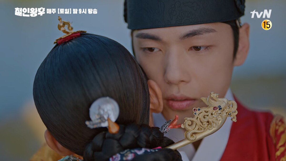 哲仁王后/金正賢