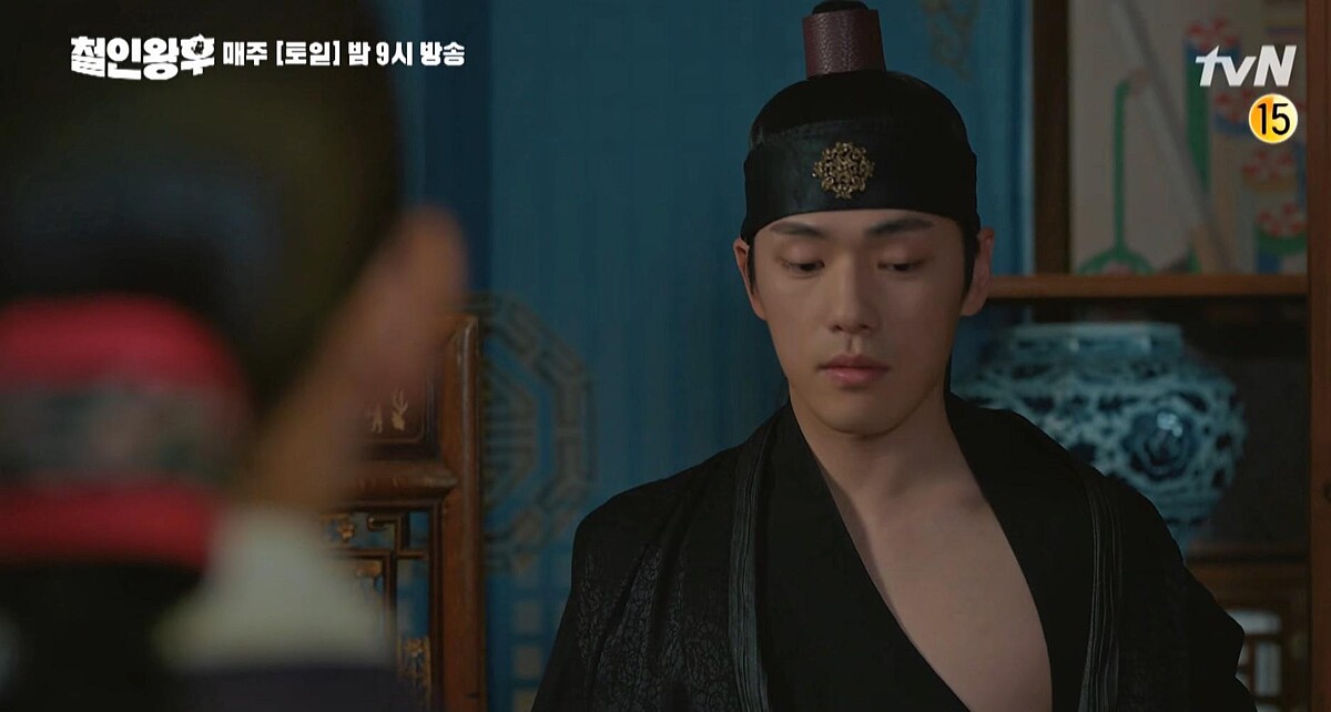 哲仁王后/金正賢