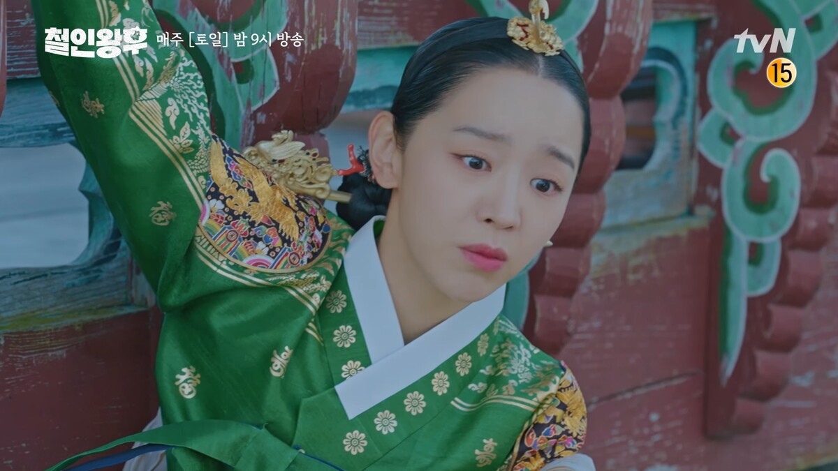 哲仁王后/申惠善