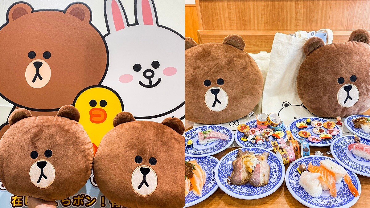 熊大出沒！藏壽司與LINE FRIENDS推13款限定扭蛋，兔兔、莎莉變身超萌壽司，熊大抱枕等你帶回家