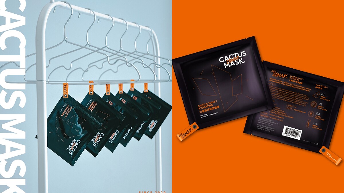 全新MIT保養品牌Der ZÖMAR登場!首發新品就是仙人掌面膜,咬標設計讓保養品變時尚單品