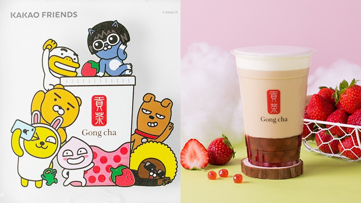 草莓尬奶蓋!貢茶X KAKAO FRIENDS推口罩收納盒、紅包袋,還有3款草莓季限定飲品齊登場