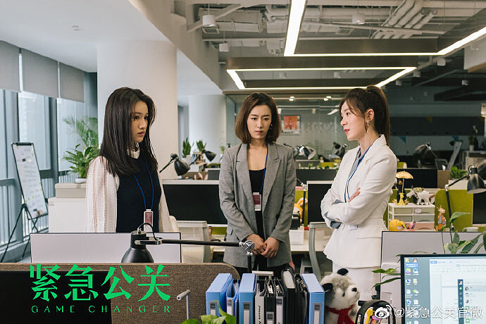 Photo／緊急公關官方微博