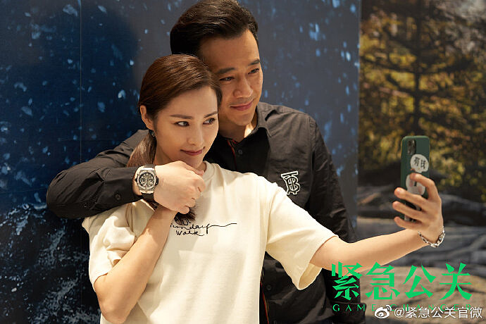 Photo／緊急公關官方微博