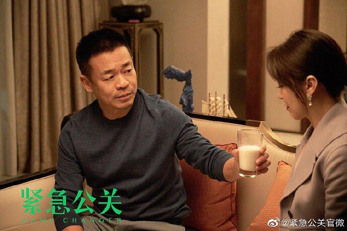 Photo／緊急公關官方微博