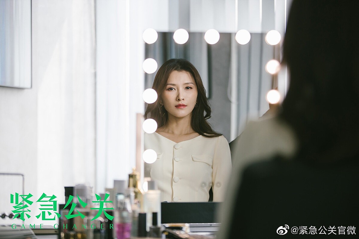 Photo／緊急公關官方微博